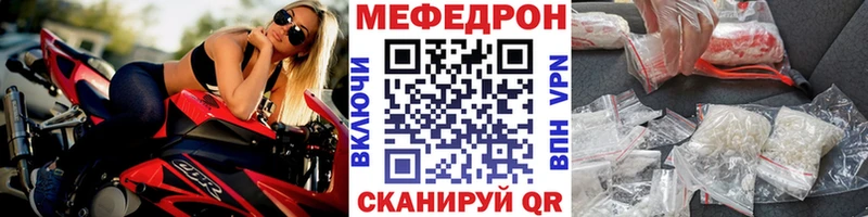 Наркотические вещества Аткарск ГАШ MDMA блэк спрут зеркало Cocaine Меф