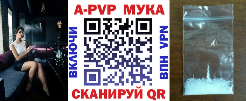 А ПВП VHQ  KRAKEN tor  Аткарск 