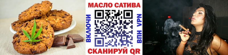 это формула  где продают   Аткарск  Печенье с ТГК конопля 