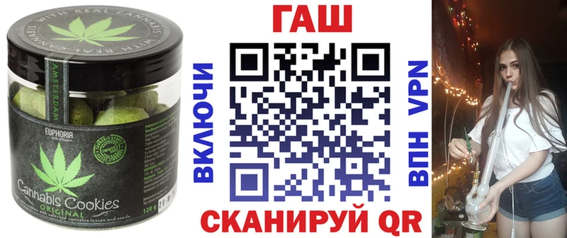 Cannafood марихуана Аткарск