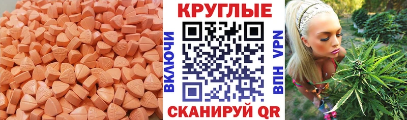 ЭКСТАЗИ DUBAI  купить наркоту  Аткарск 
