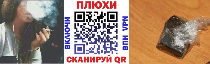 блэк спрут онион Аткарск ГАШИШ hashish