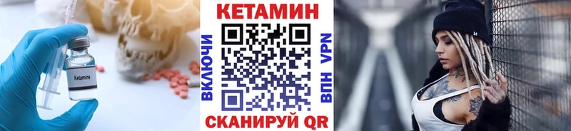 купить  сайты  Аткарск  дарк нет какой сайт  Кетамин VHQ 