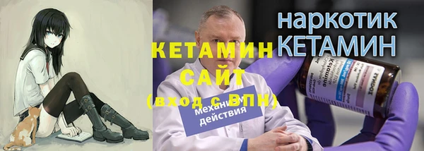 гидра Алзамай