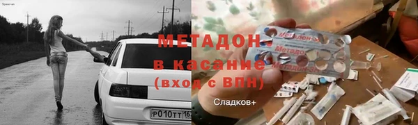 гидра Алзамай