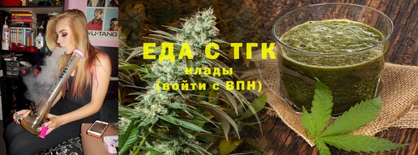 гашик Ессентукская