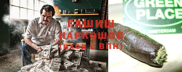 гидра Алзамай