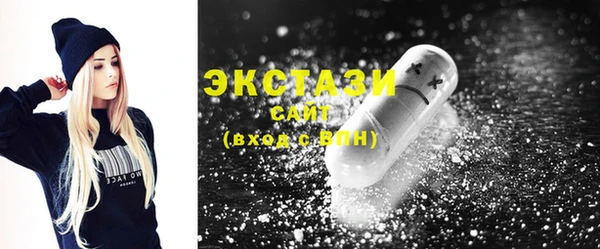 соль ск Абдулино
