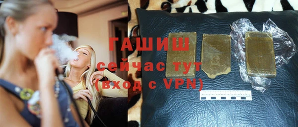 гидра Алзамай