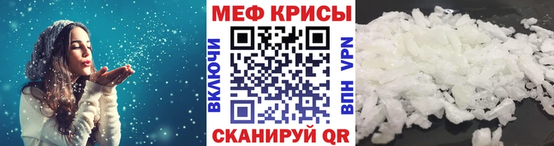 МЯУ-МЯУ 4 MMC  Аткарск 