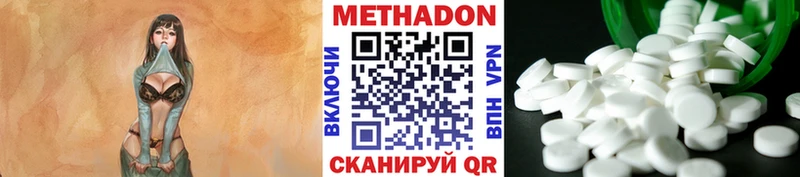 МЕТАДОН мёд Аткарск