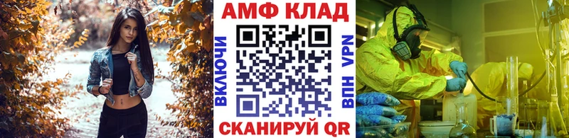 МЕТАМФЕТАМИН пудра Аткарск
