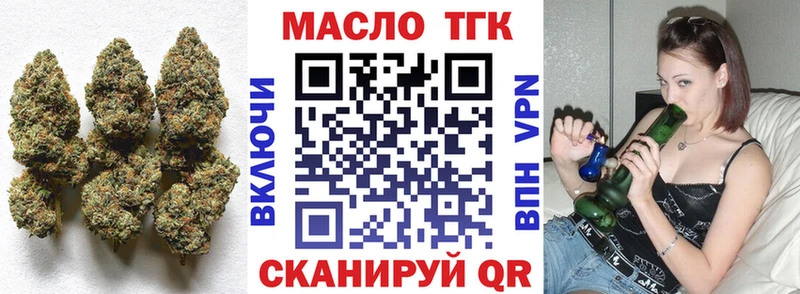 shop как зайти  Аткарск  ТГК жижа 