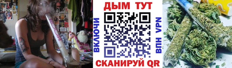 KRAKEN рабочий сайт  Аткарск  Конопля гибрид  дарнет шоп 
